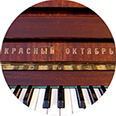 настройить Красный Октябрь